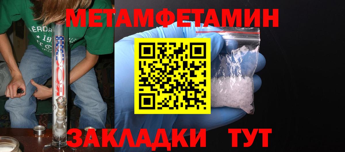 АМФЕТАМИН  АМФ 97%  Amphetamine  Чернушка  Вход с VPN 