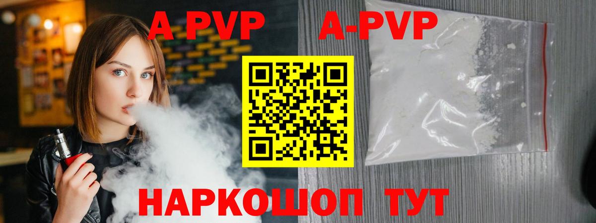 Чернушка  Альфа ПВП крисы CK  цены   Alfa_PVP Соль  Alfa_PVP СК КРИС  Вход с VPN 