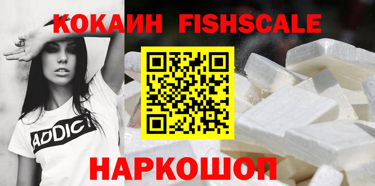 КОКАИН Эквадор  Кокаин  Чернушка  Вход с VPN 