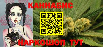 марихуана Дубна