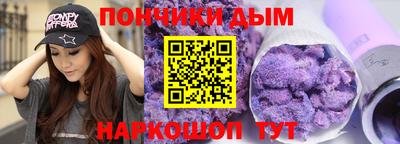 марихуана Дубна