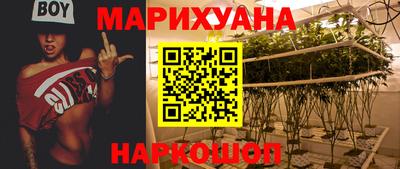 марихуана Дубна