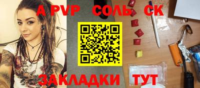 индика Донской